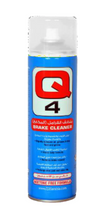 Load image into Gallery viewer, Q4 Dry Brake Cleaner (500ml) - كبو 4 - منظف مكابح  (400 مل)